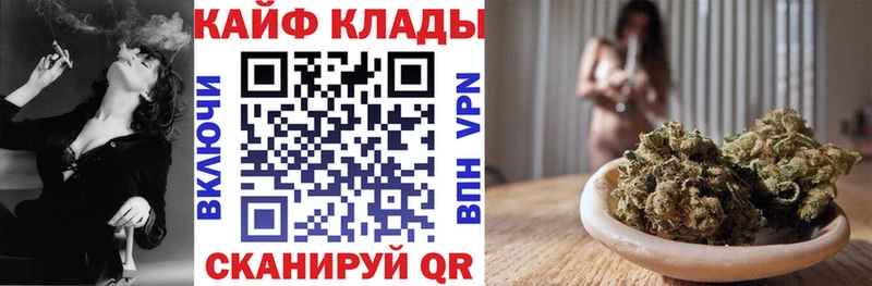 МАРИХУАНА Благовещенск