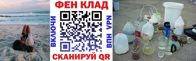 где купить наркоту  Благовещенск  Amphetamine 98% 