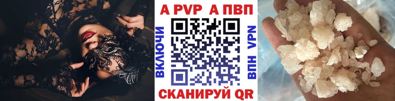 Альфа ПВП СК  Благовещенск 