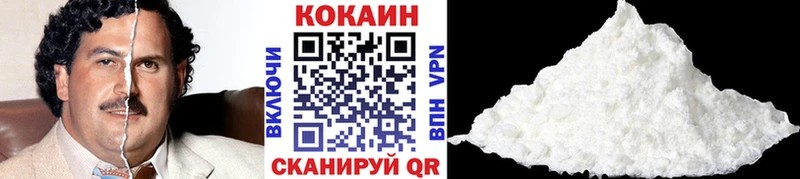 Кокаин Боливия  Благовещенск 