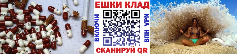ЭКСТАЗИ 280мг  Благовещенск 