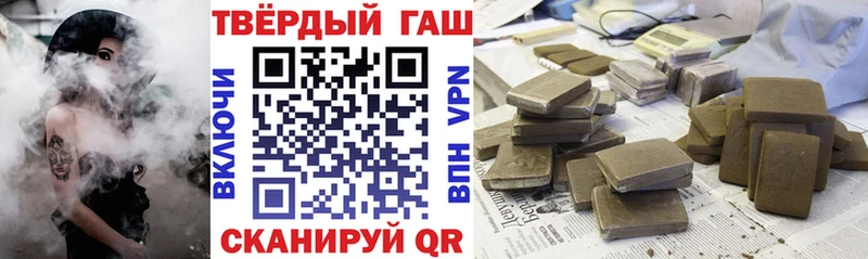 ГАШ Ice-O-Lator  как найти закладки  Благовещенск 