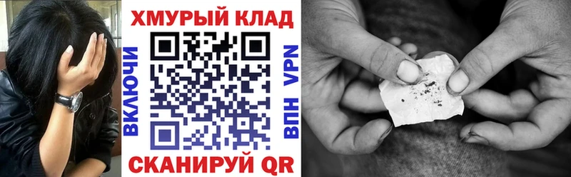 блэк спрут как зайти  Благовещенск  Героин VHQ 