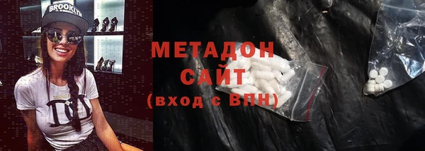 соль ск Абаза