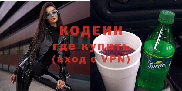 соль ск Абаза