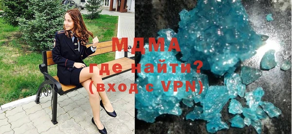 соль ск Абаза