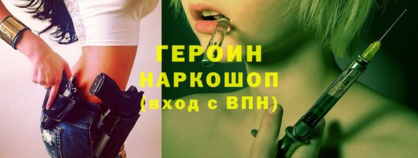 экстази Алексин