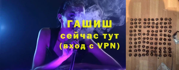 гашиш Абдулино