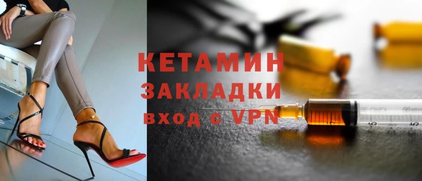спайс Абинск