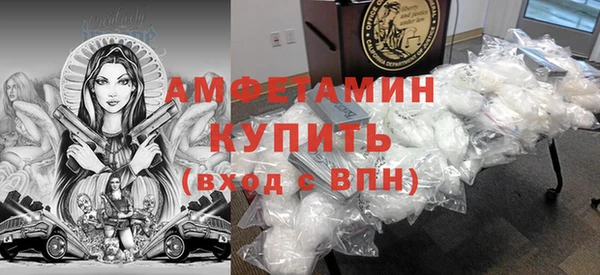 гашик Лиски
