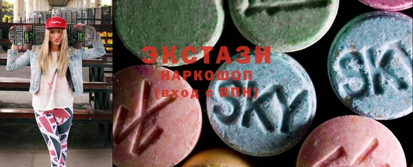 экстази Алексин
