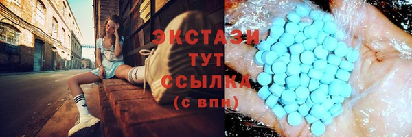 соль ск Абаза