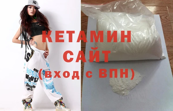 соль ск Абаза