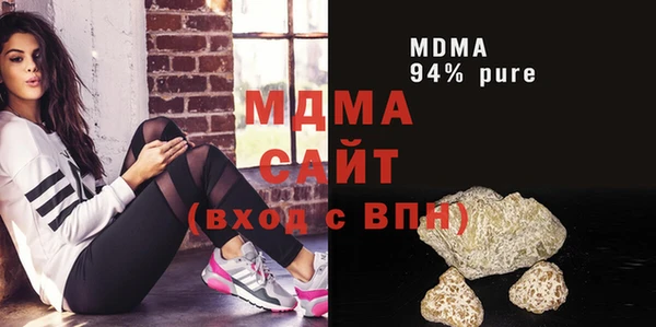 соль ск Абаза