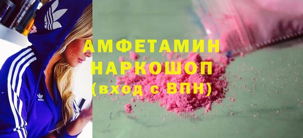 экстази Алексин
