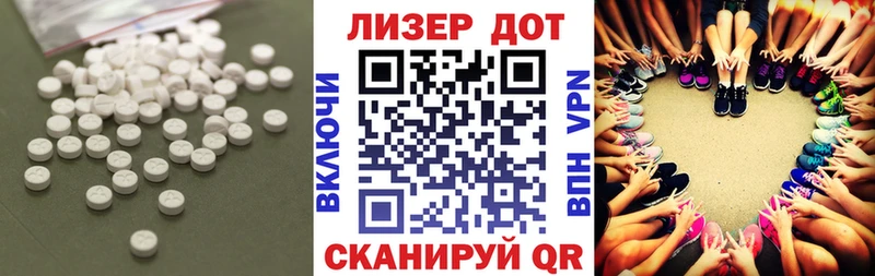 где можно купить наркотик  Благовещенск  LSD-25 экстази ecstasy 