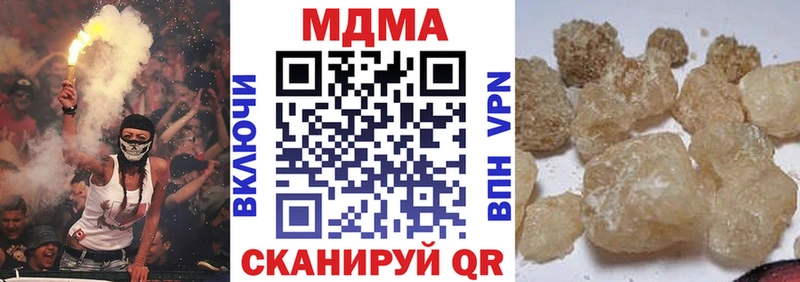 МДМА crystal нарко площадка состав ссылка на мегу как зайти Благовещенск как найти закладки