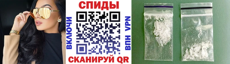 МЕТАМФЕТАМИН пудра  магазин    omg ONION  Благовещенск 