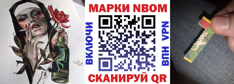 где найти   дарк нет Telegram  Марки N-bome 1500мкг  Благовещенск 
