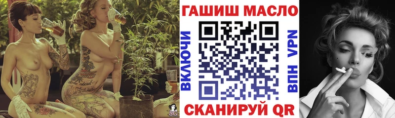 купить  сайты  Благовещенск  ТГК гашишное масло 