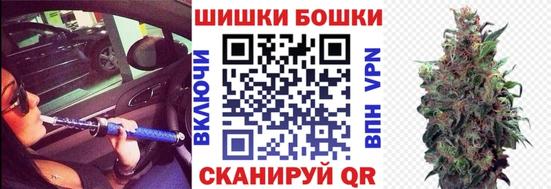 это какой сайт  Благовещенск  Бошки Шишки гибрид 